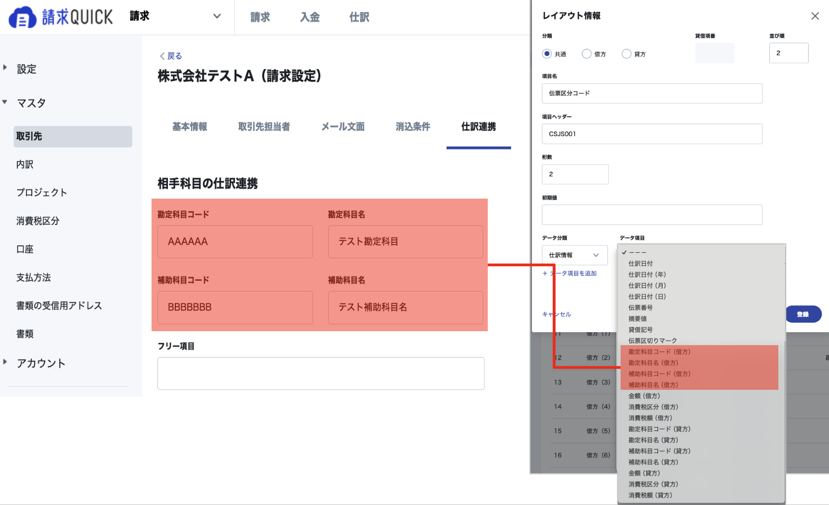 スクリーンショット 2024-01-24 0.39.55.png