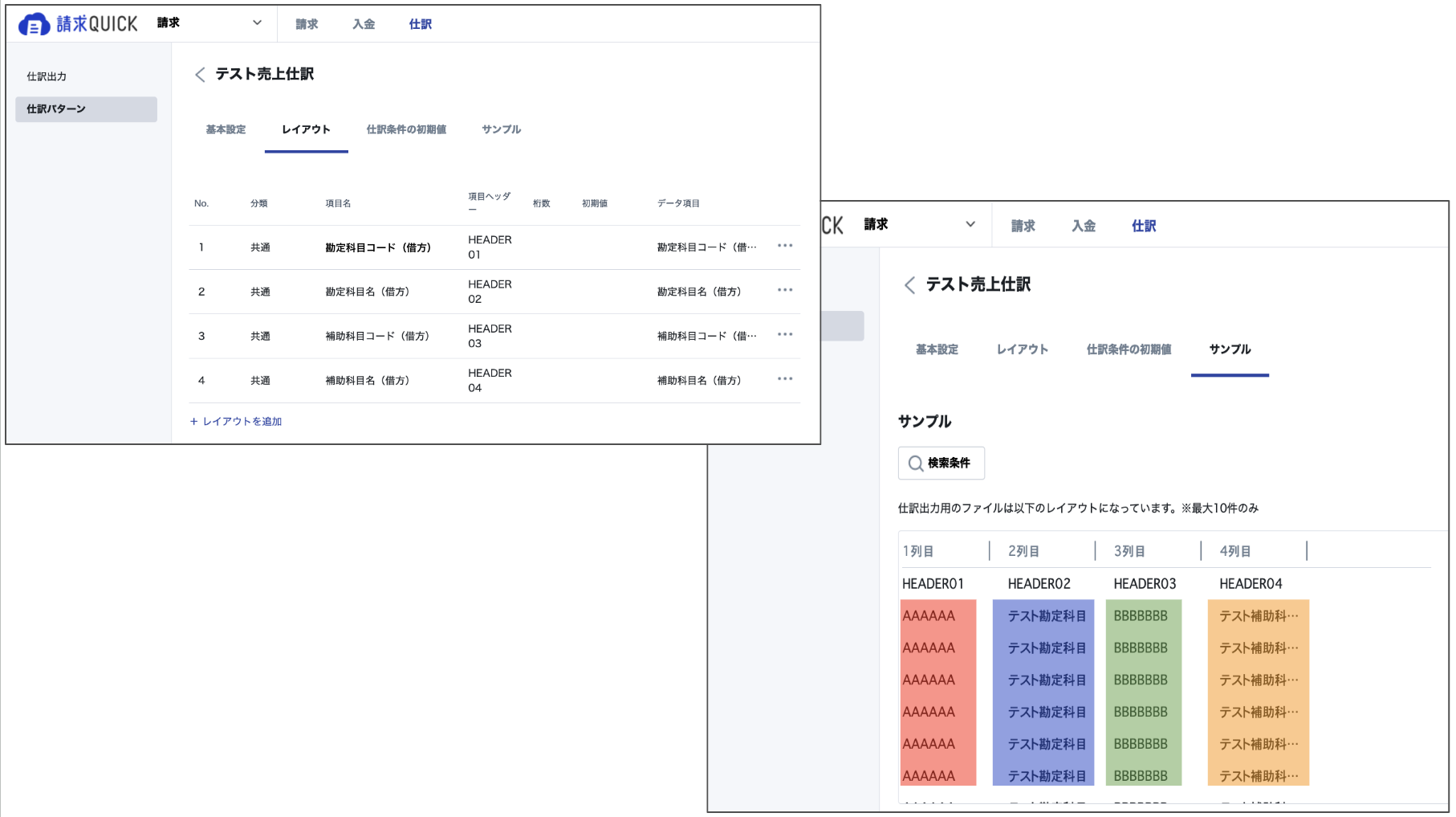スクリーンショット 2024-01-24 1.16.44.png