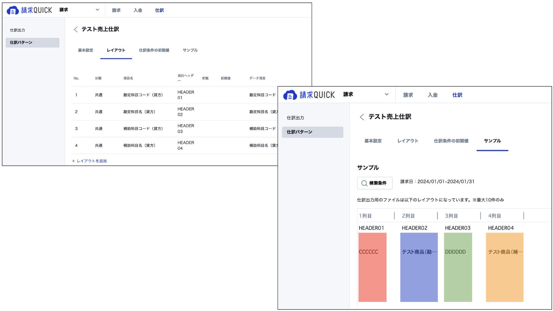 スクリーンショット 2024-01-24 1.14.30.png