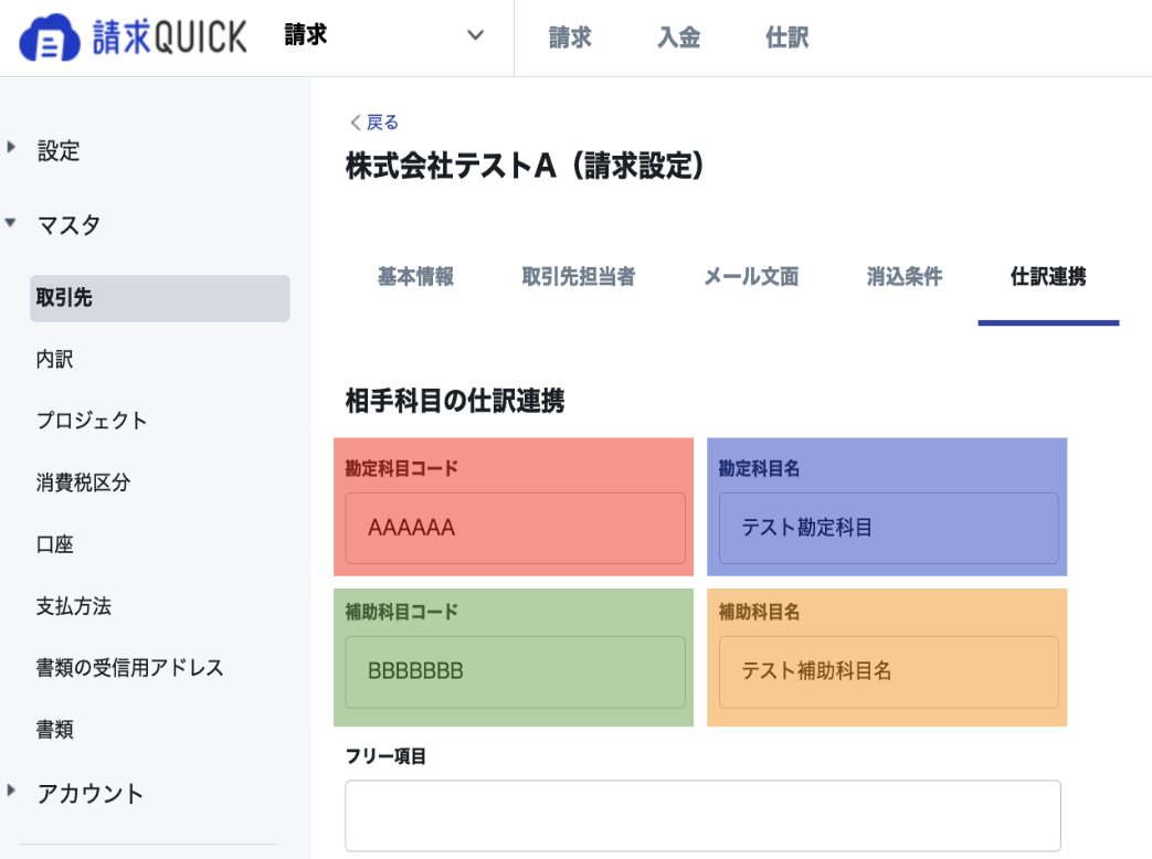 スクリーンショット 2024-01-24 0.48.25.png