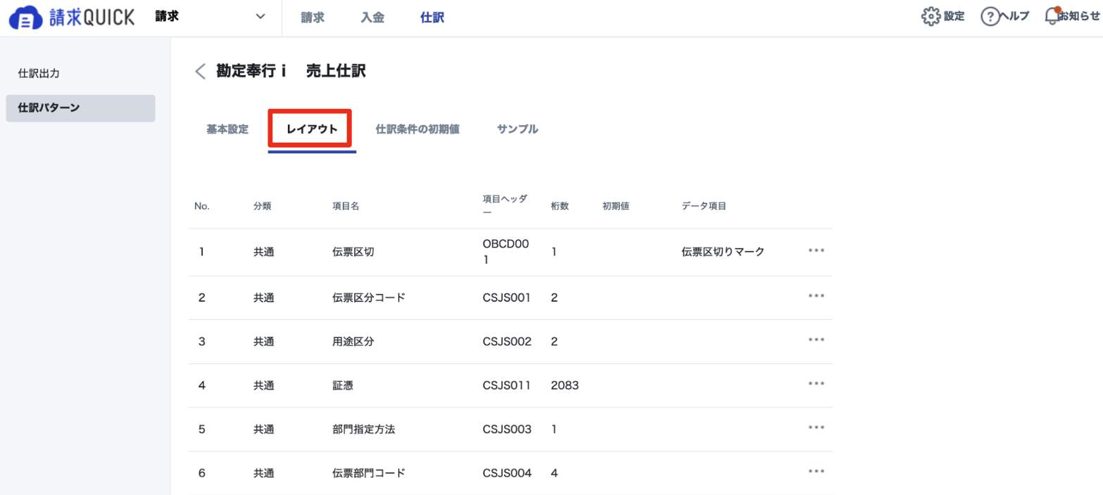 スクリーンショット 2024-01-23 22.22.06.png
