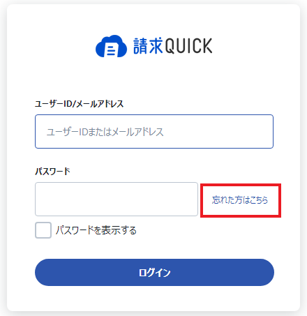 ログイン画面.png