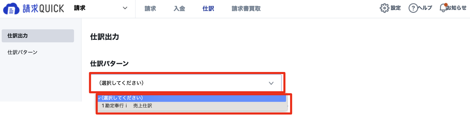 スクリーンショット 2024-03-01 16.27.31.png