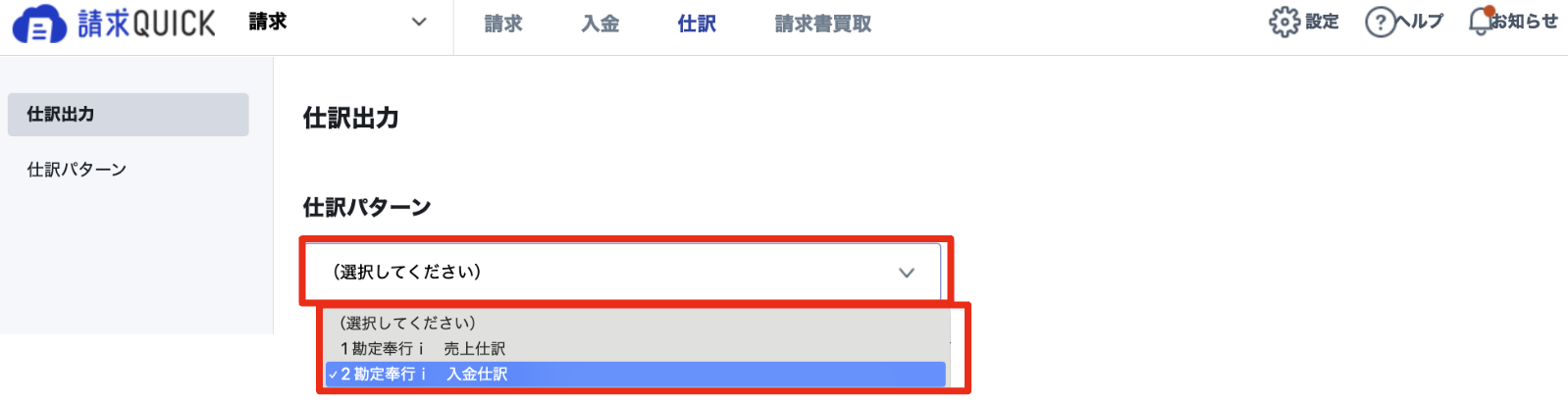 スクリーンショット 2024-03-01 16.37.17.png