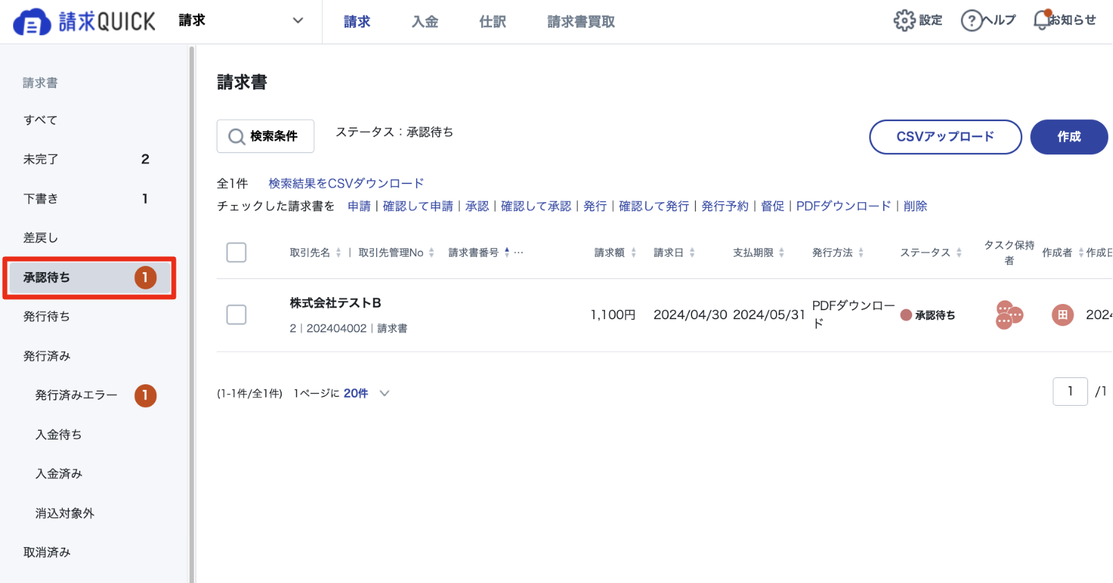 スクリーンショット 2024-04-09 14.39.37.png