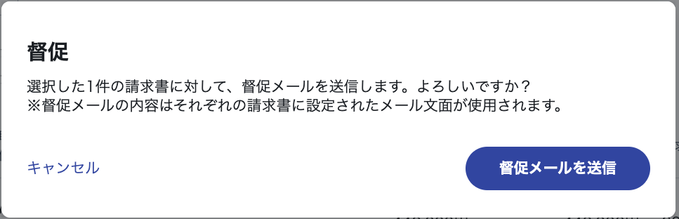 スクリーンショット 2024-04-09 14.55.10.png