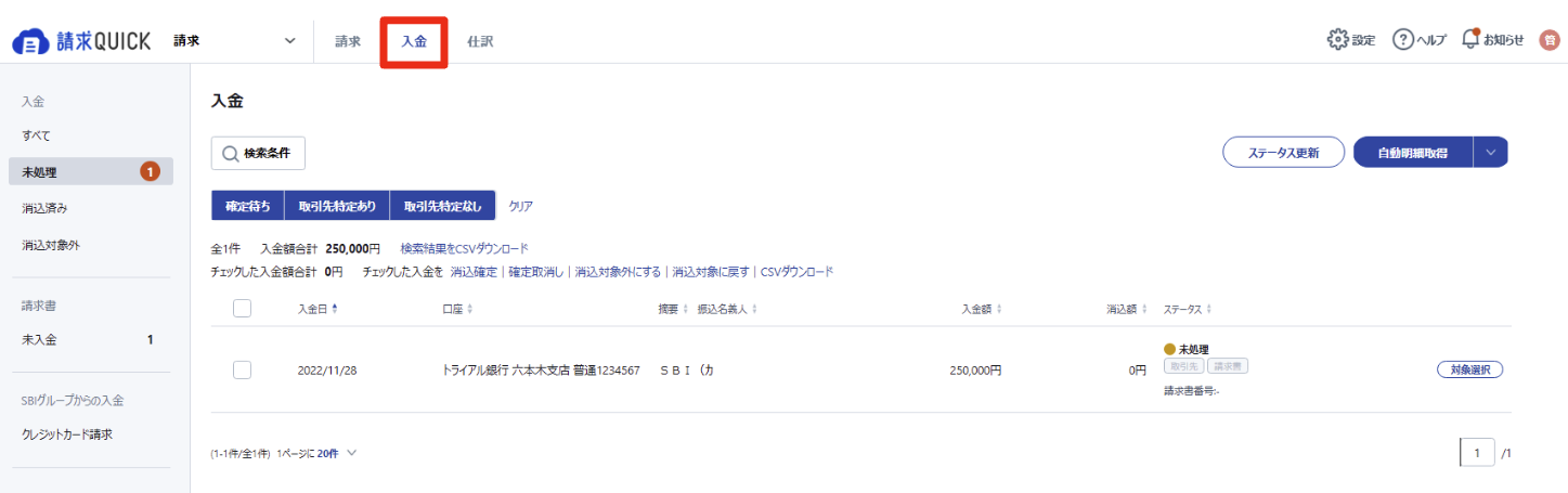 スクリーンショット 2024-04-09 15.11.34.png