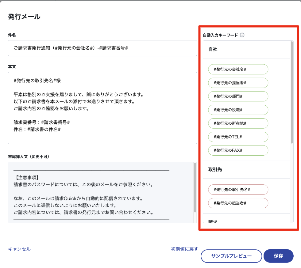 スクリーンショット 2024-04-09 15.42.54.png