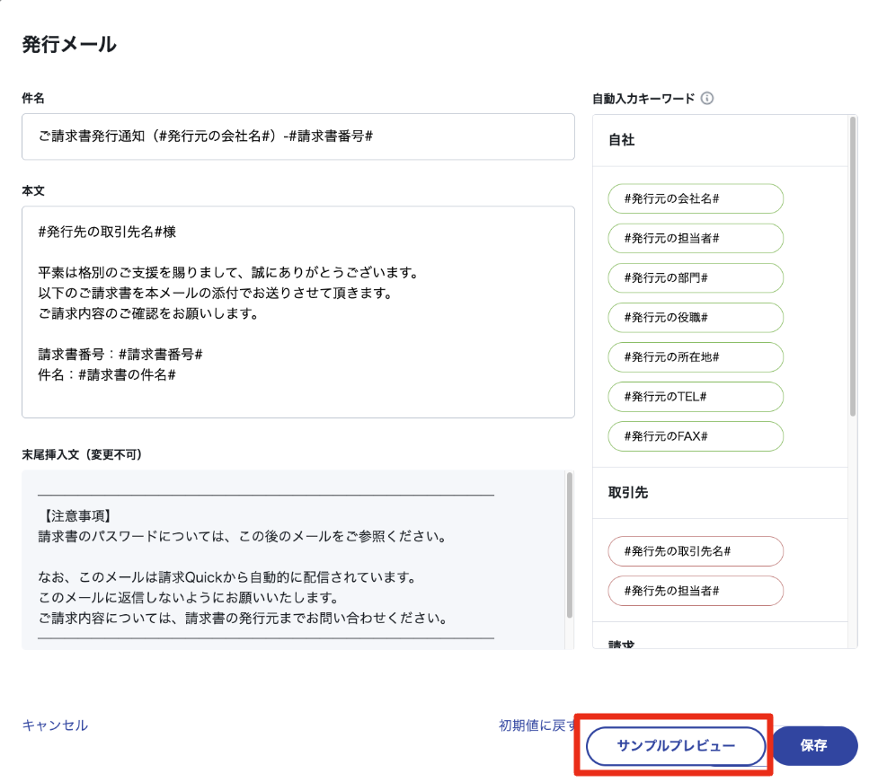 スクリーンショット 2024-04-09 15.43.31.png