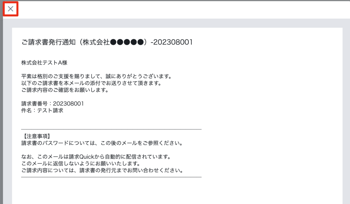 スクリーンショット 2024-04-09 15.45.05.png