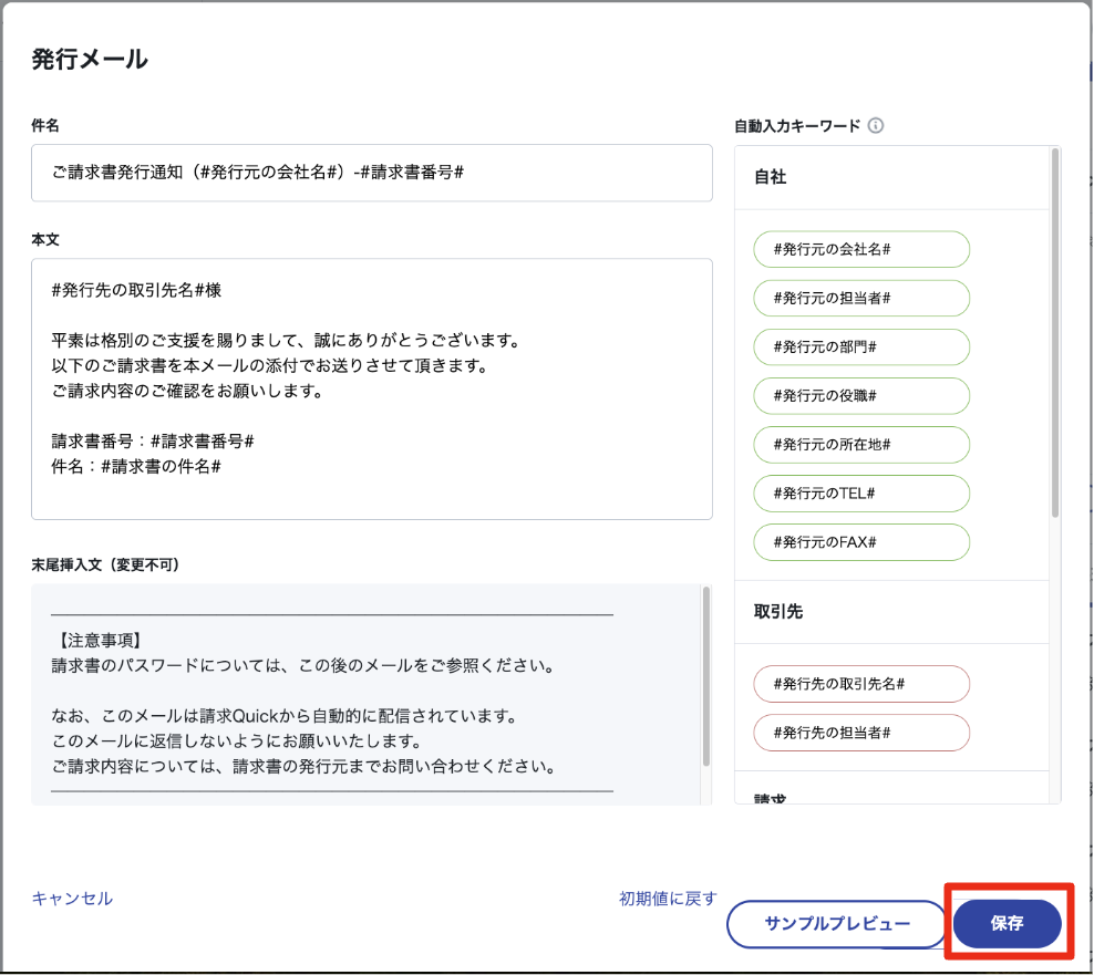 スクリーンショット 2024-04-09 15.45.43.png
