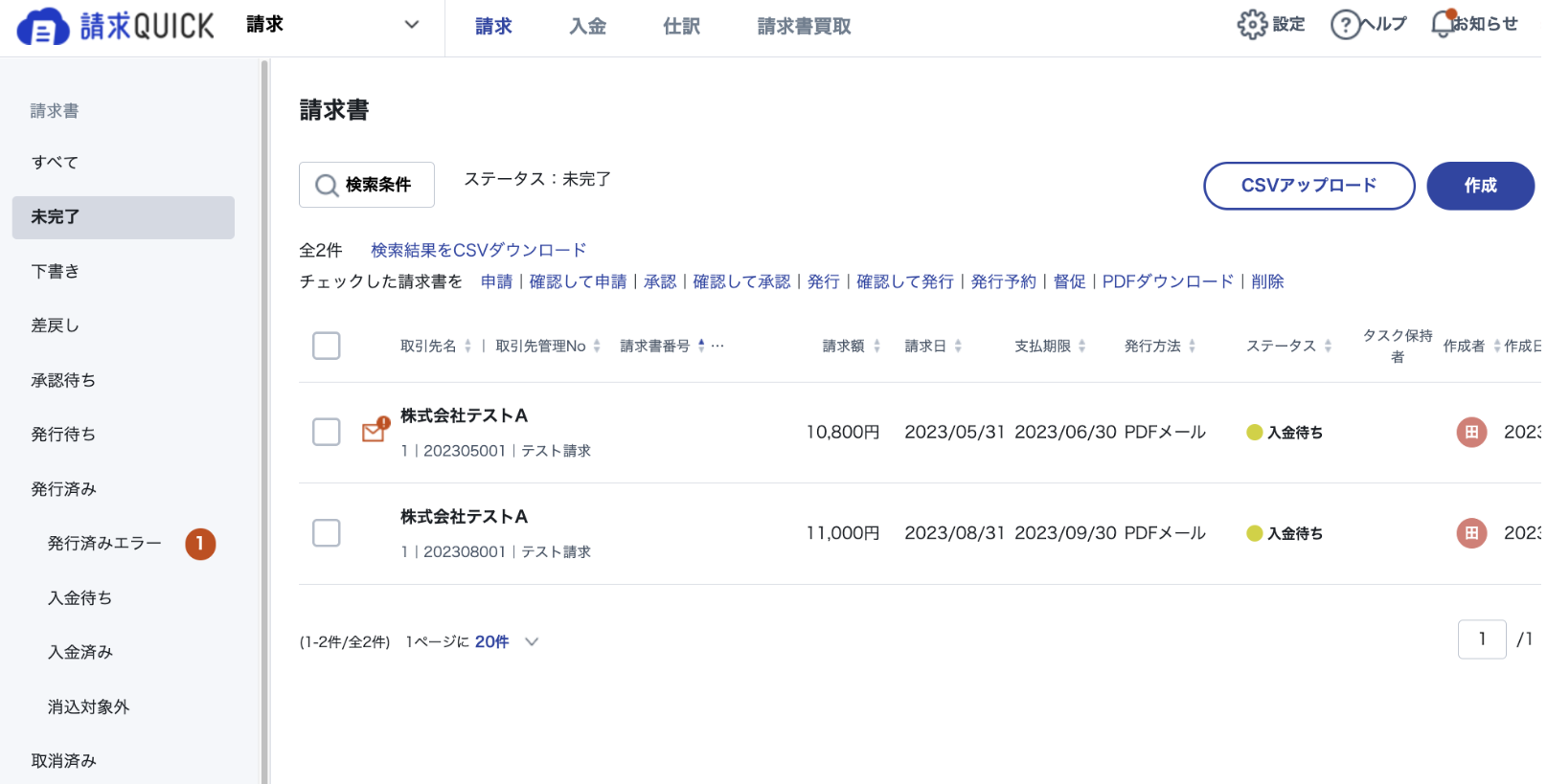 スクリーンショット 2024-04-09 15.23.38.png