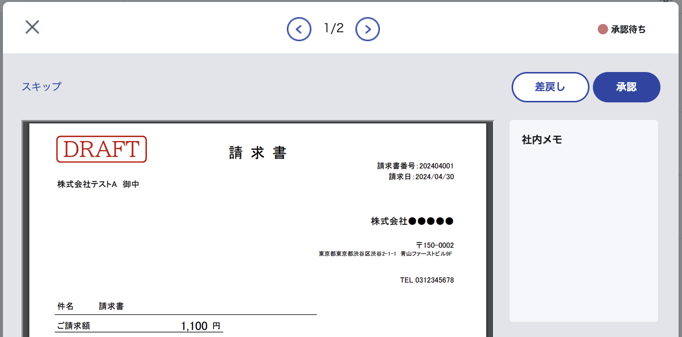 スクリーンショット 2024-04-09 16.16.13.png