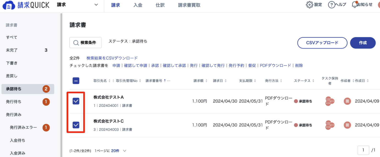 スクリーンショット 2024-04-09 16.20.42.png