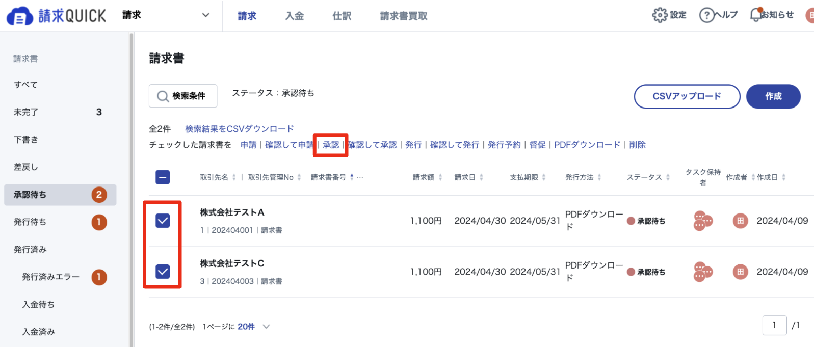 スクリーンショット 2024-04-09 16.21.21.png