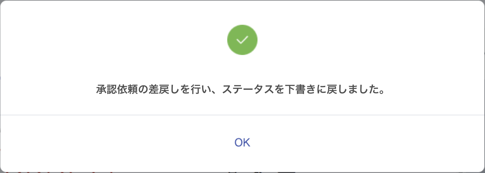 スクリーンショット 2024-04-09 16.32.02.png