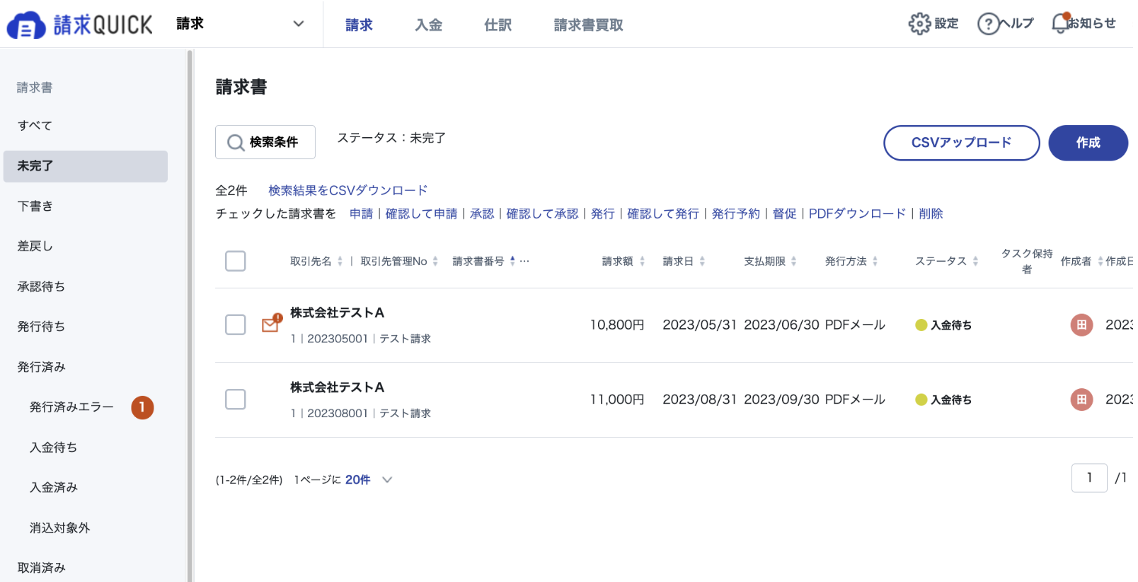 スクリーンショット 2024-04-09 15.57.50.png