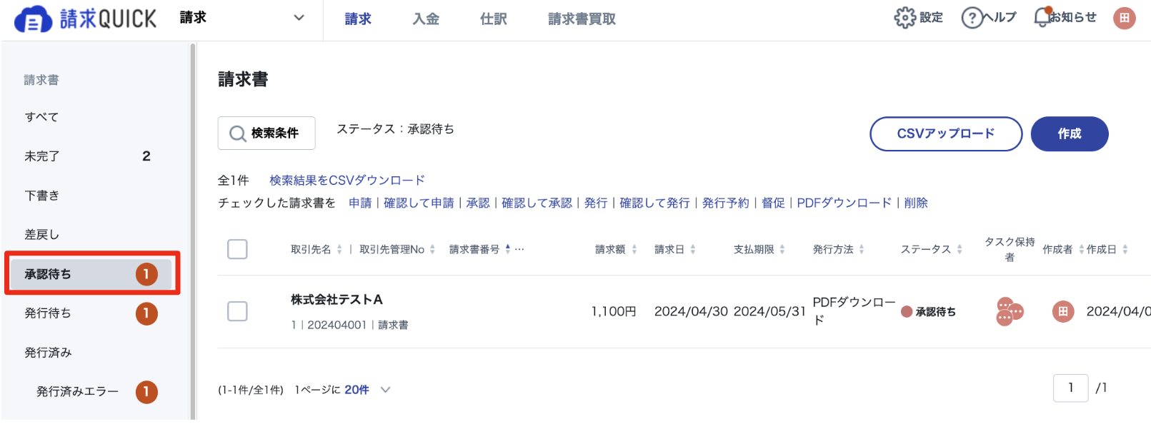 スクリーンショット 2024-04-09 15.59.17.png