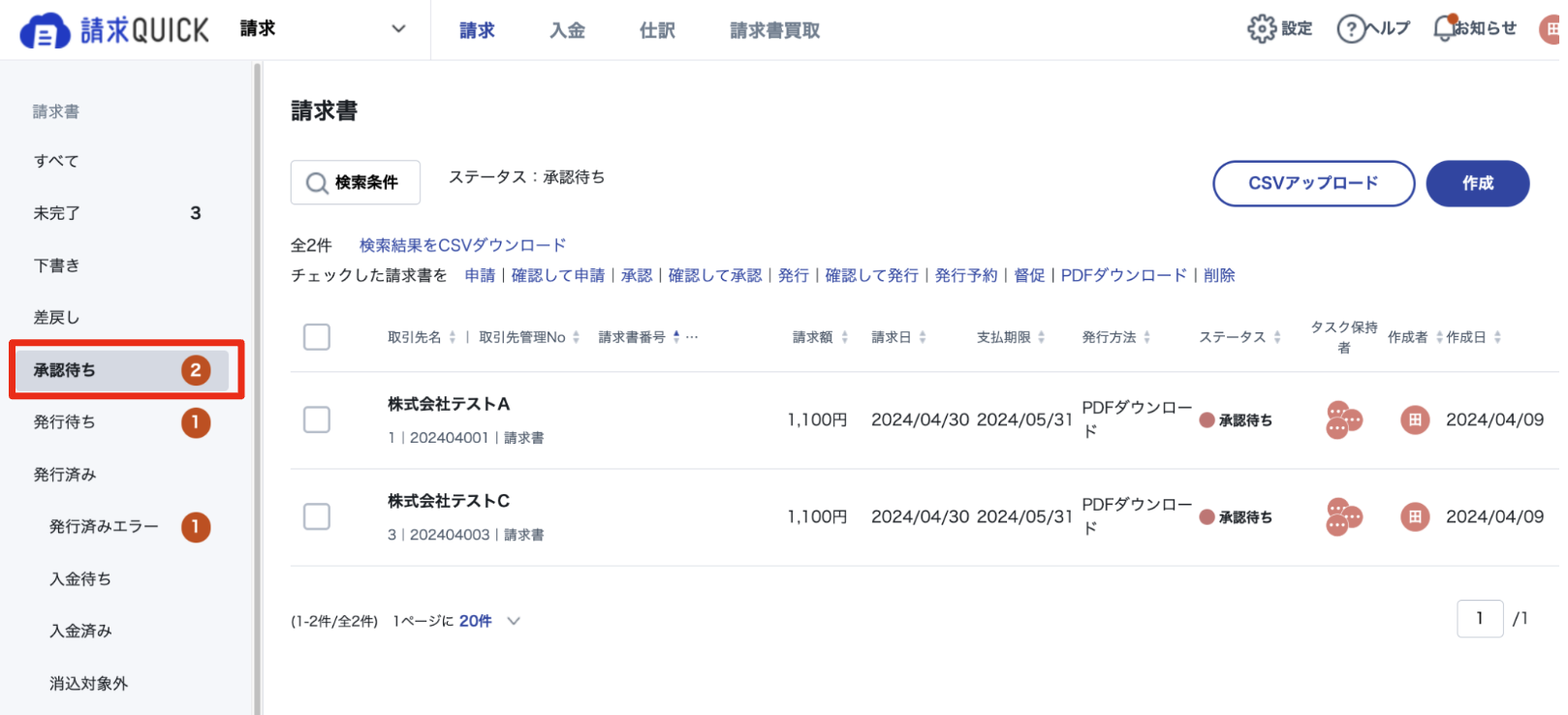 スクリーンショット 2024-04-09 16.03.37.png