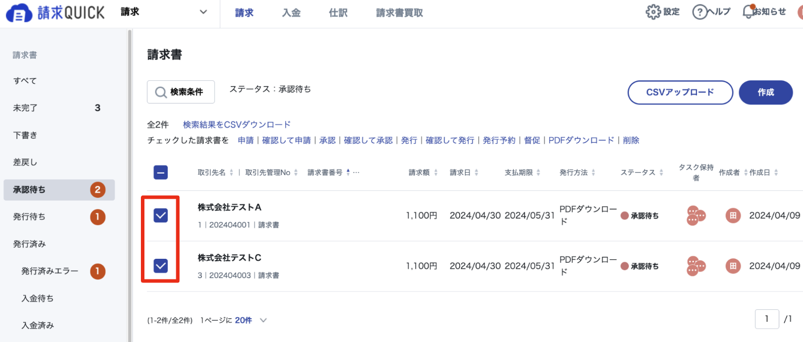 スクリーンショット 2024-04-09 16.04.38.png