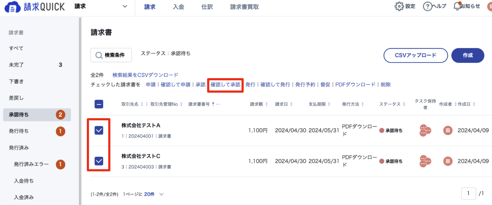 スクリーンショット 2024-04-09 16.15.30.png