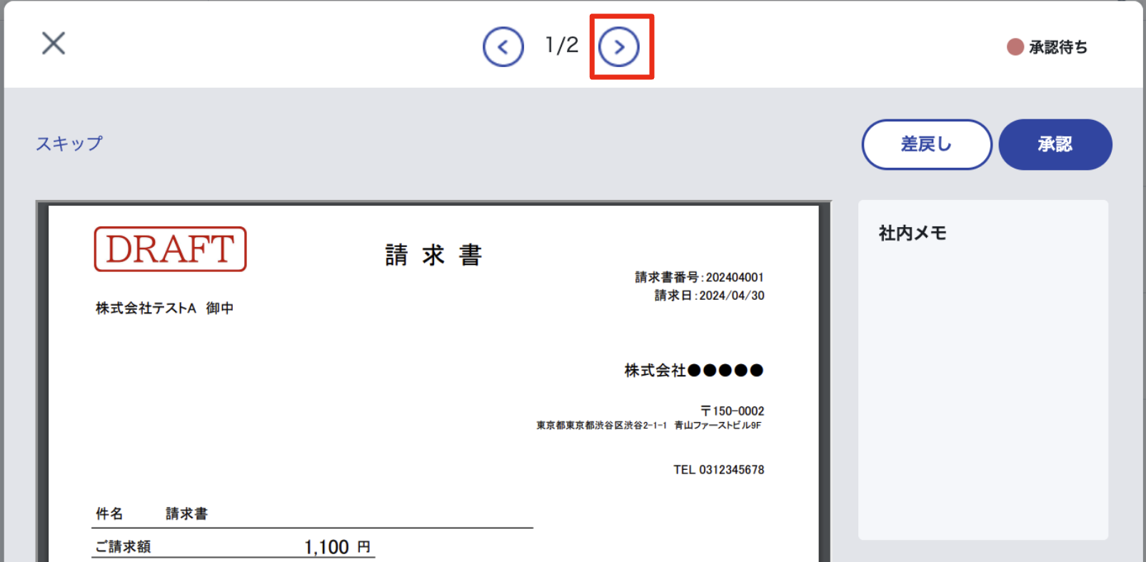 スクリーンショット 2024-04-09 16.19.30.png