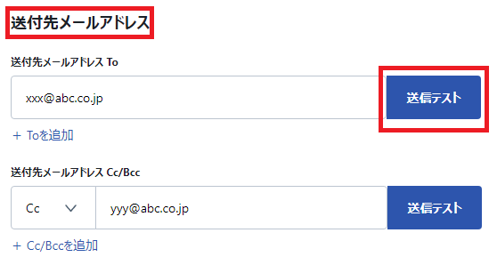 テストメール.png