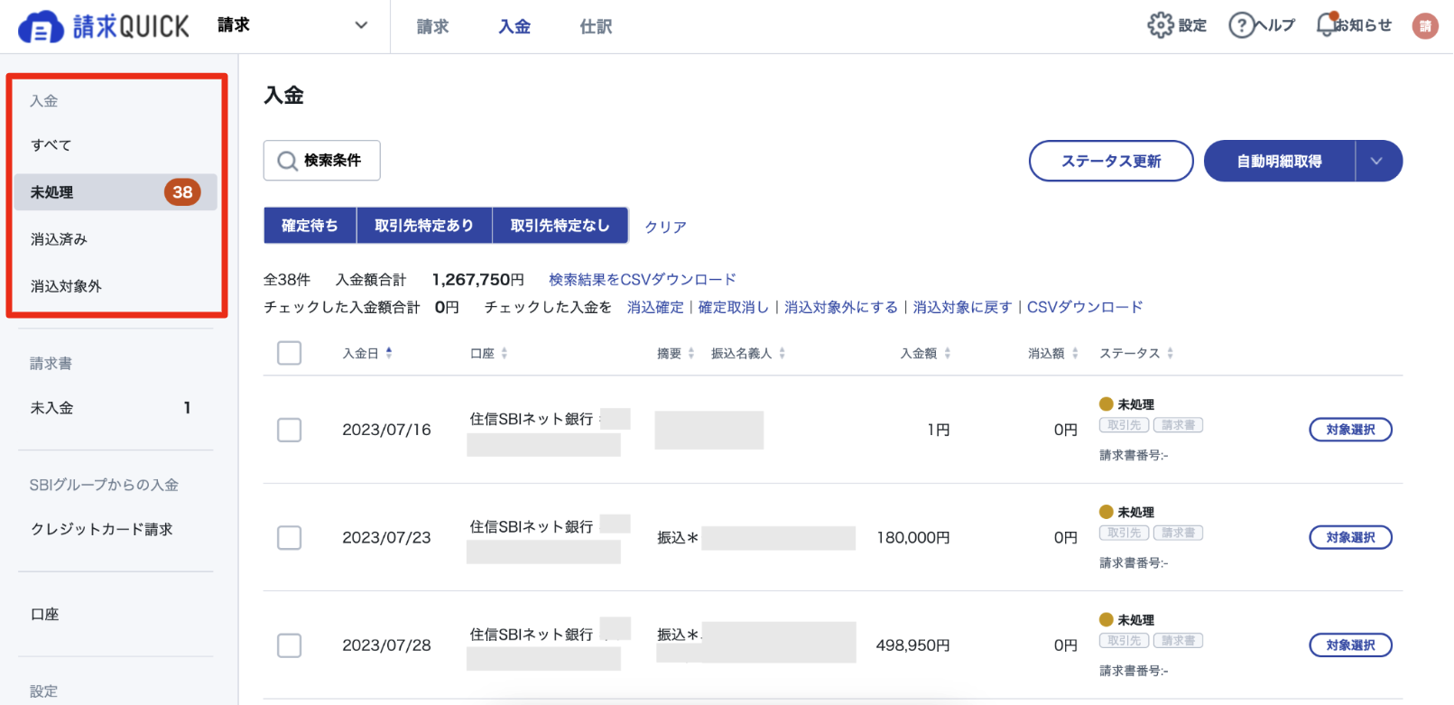 スクリーンショット 2024-04-12 21.05.28.png
