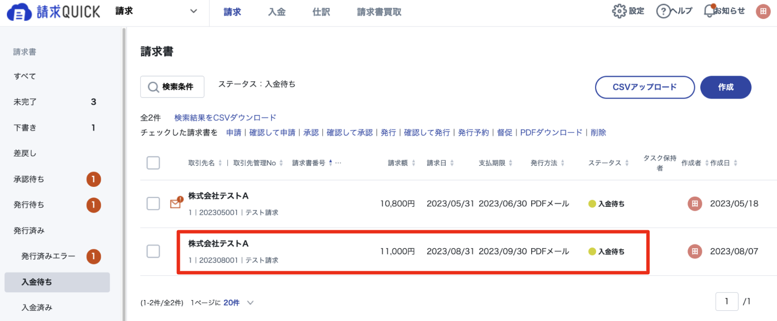 スクリーンショット 2024-04-18 12.41.28.png