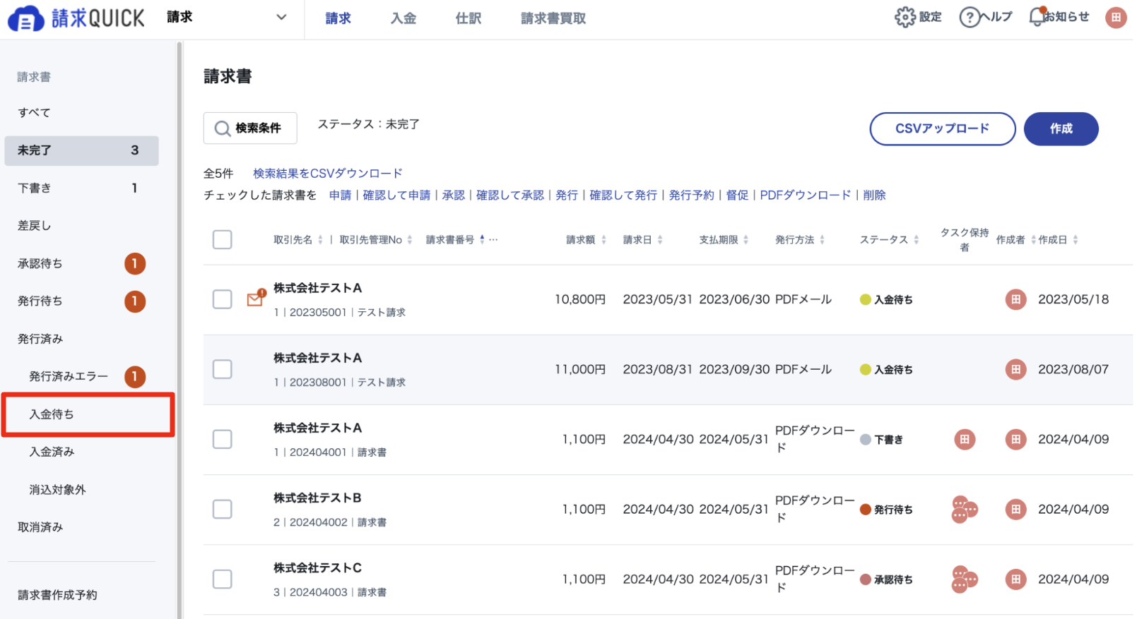 スクリーンショット 2024-04-18 12.40.11.png