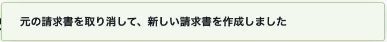 スクリーンショット 2024-04-18 12.45.03.png