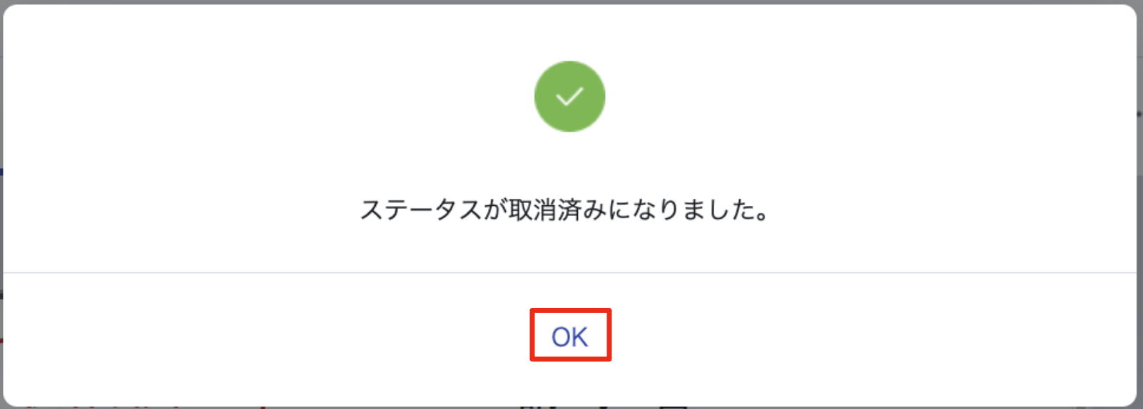 スクリーンショット 2024-04-18 13.25.54.png