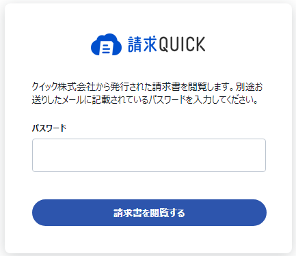 D-1-1_2_02　ログインページ1117 (1).png