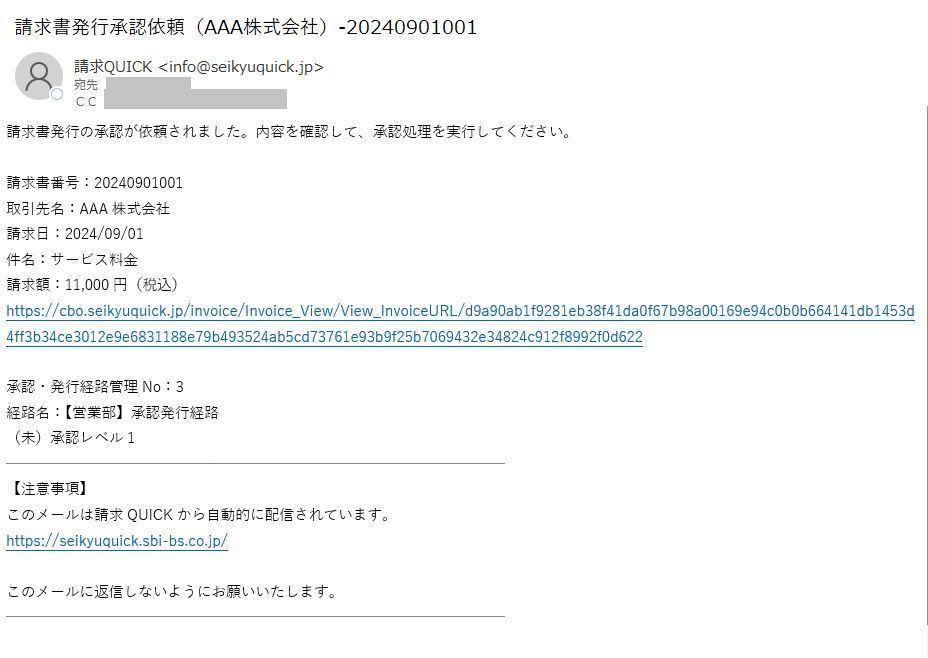 設定>通知メール1.png