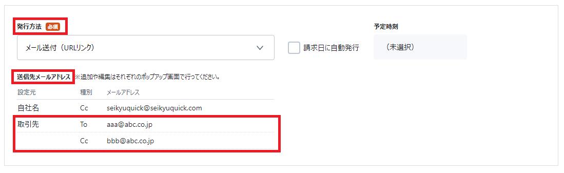 メールアドレス登録1.png